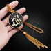 Car Hanging Decor Chain With Allah: Islamic car hanging ornament: Allah Chain Metal Pendant